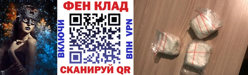 наркошоп  hydra ССЫЛКА  АМФ Розовый  Люберцы 