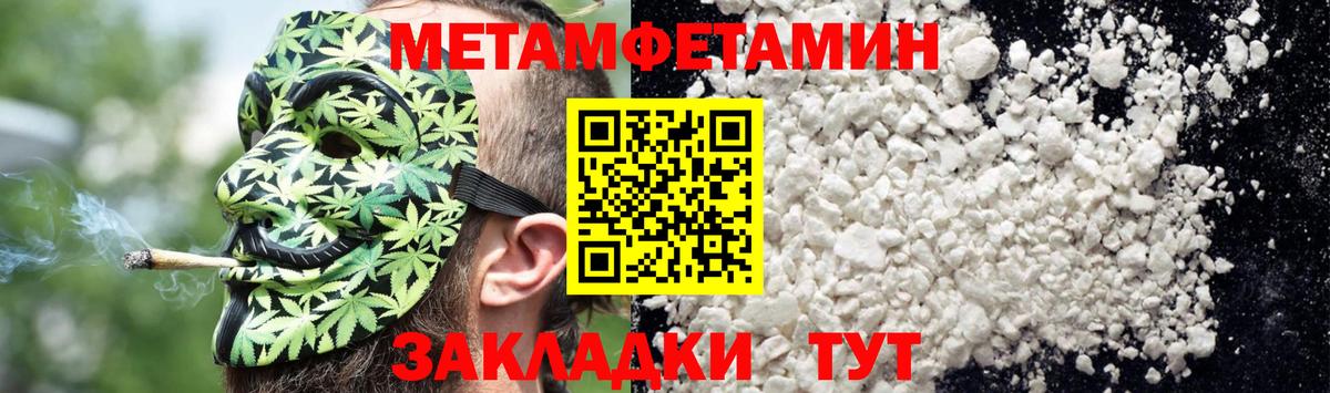 АМФ Premium Люберцы
