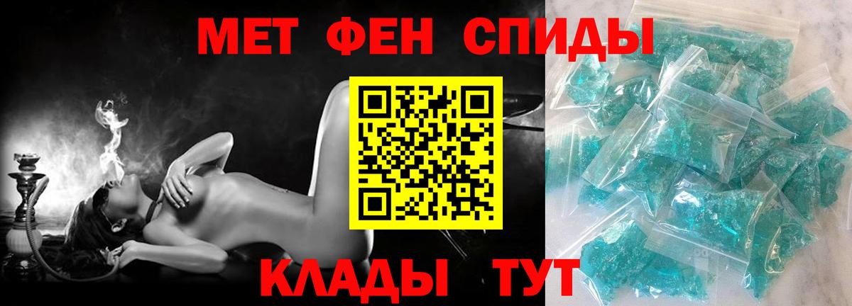 Люберцы  Амфетамин 98%  Amphetamine  Вход с VPN 