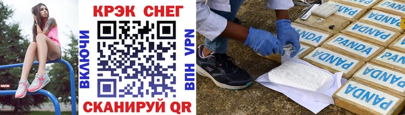 Кокаин 98%  Люберцы 
