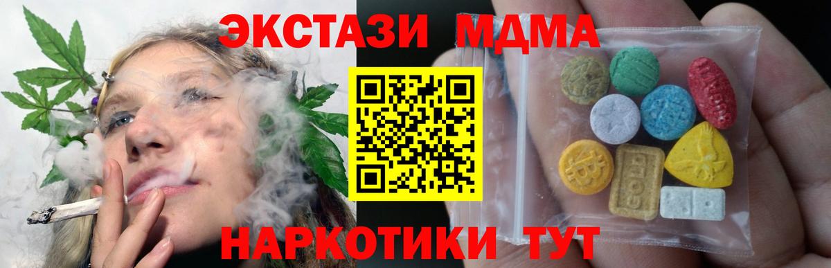 ЭКСТАЗИ бентли Люберцы