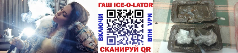 Гашиш гашик  shop официальный сайт  Люберцы  наркошоп  mega зеркало 