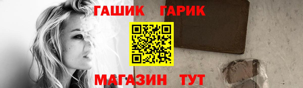 ГАШИШ 40% ТГК  ГАШИШ hashish  Вход с VPN  Люберцы 