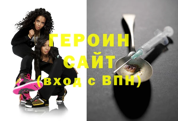 мефедрон мука Горняк