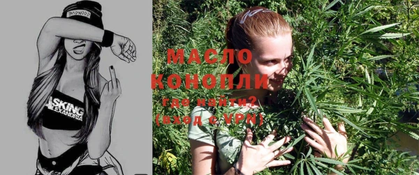 марихуана Усмань