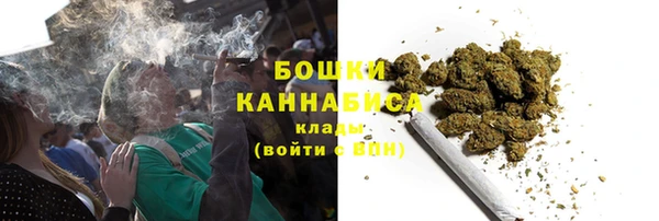 марихуана Усмань