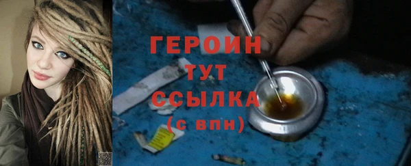 мефедрон мука Горняк