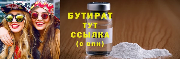 мефедрон мука Горняк