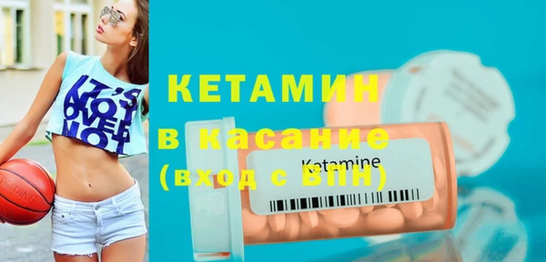 каннабис Горно-Алтайск