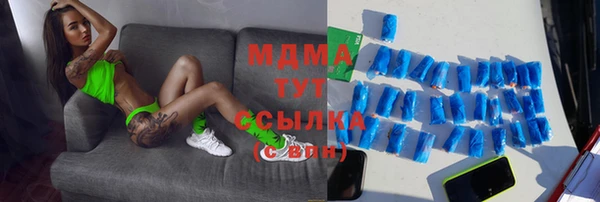 мефедрон мука Горняк