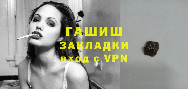 гашик Горнозаводск