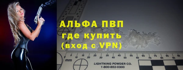 мефедрон мука Горняк