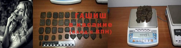 каннабис Горно-Алтайск