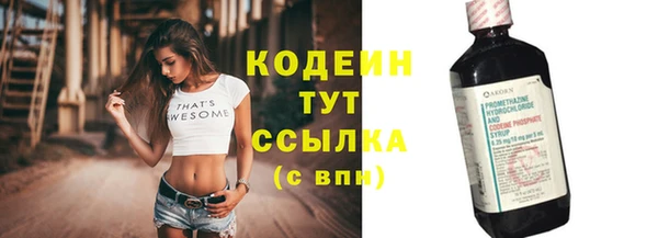 каннабис Горно-Алтайск