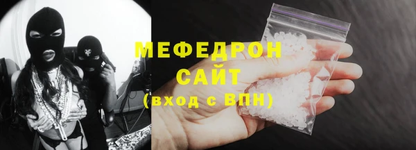 эйфоретик Усолье-Сибирское