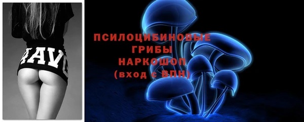 эйфоретик Усолье-Сибирское