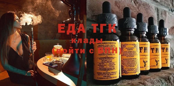 каннабис Горно-Алтайск