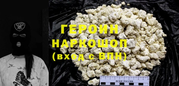 мефедрон мука Горняк