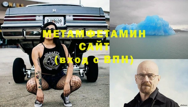 гашик Горнозаводск