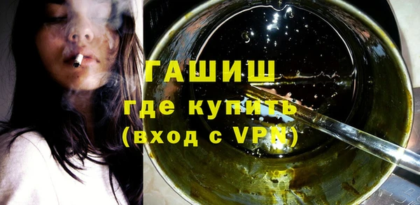 мефедрон мука Горняк