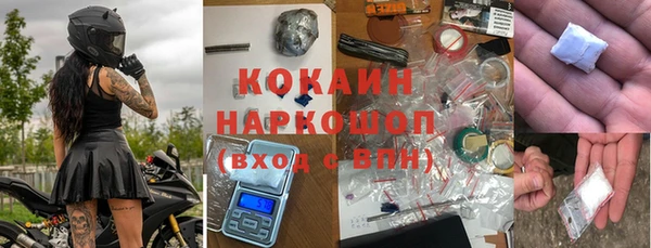 гашик Горнозаводск