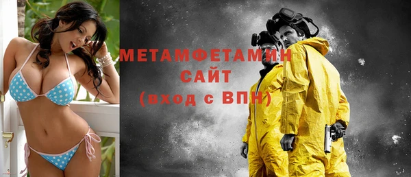 каннабис Горно-Алтайск