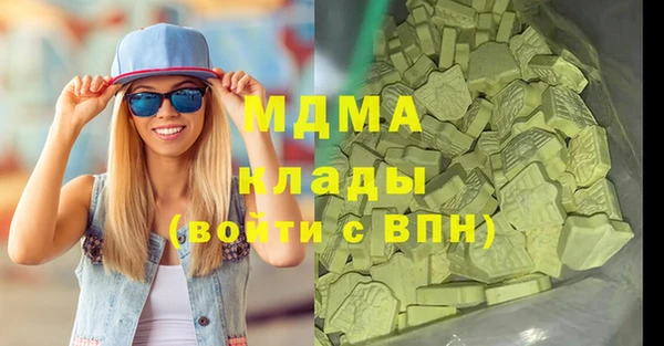мефедрон мука Горняк