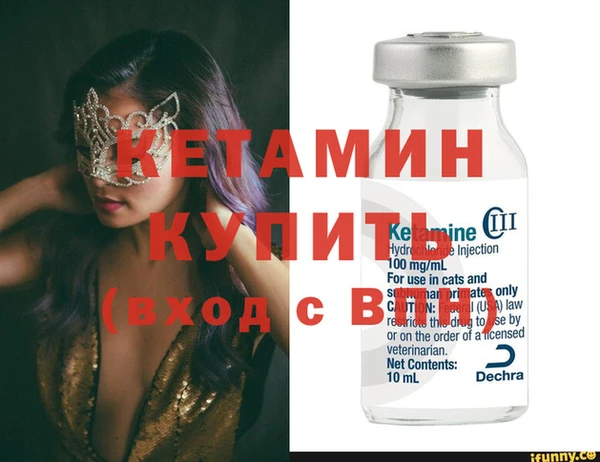 гашик Горнозаводск