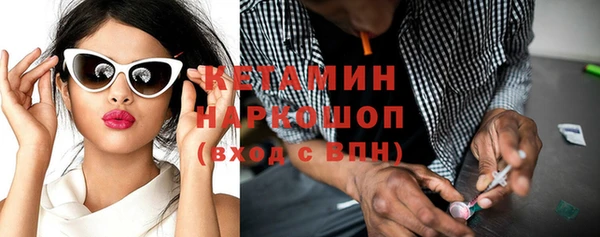 гашик Горнозаводск