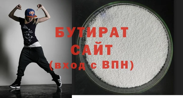мефедрон мука Горняк