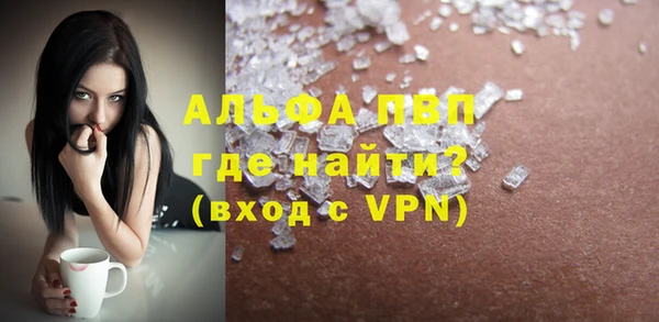 гашик Горнозаводск