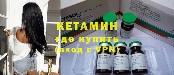 мефедрон мука Горняк
