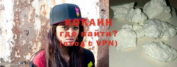 каннабис Горно-Алтайск