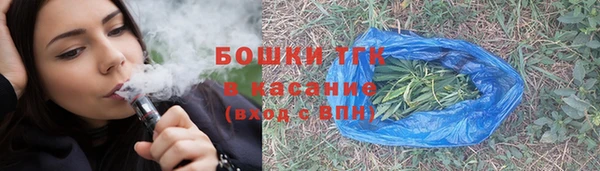 каннабис Горно-Алтайск