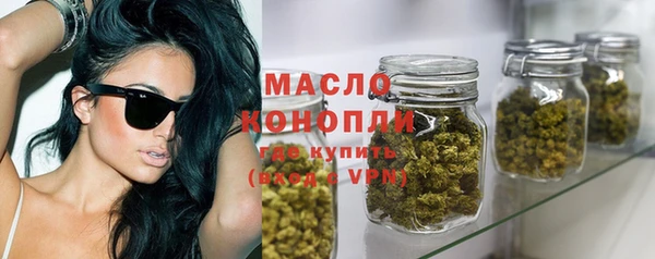 марихуана Усмань