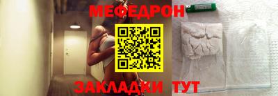 прущая мука Кандалакша