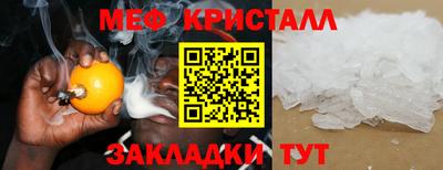 прущая мука Кандалакша