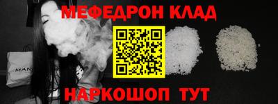 прущая мука Кандалакша