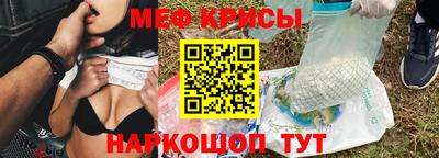 прущая мука Кандалакша