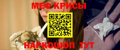 mix Канаш