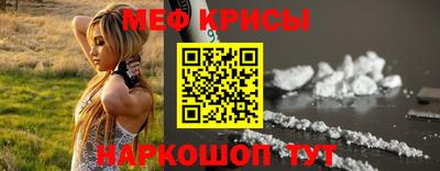 mix Канаш