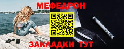 mix Канаш