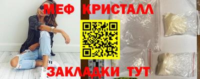 прущая мука Кандалакша