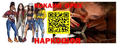 прущая мука Кандалакша