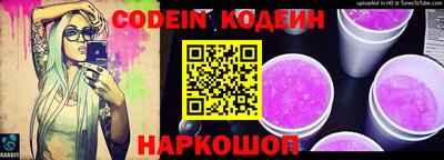каннабис Камышлов
