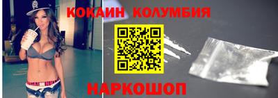 каннабис Камышлов
