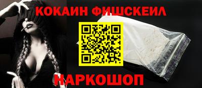 mix Канаш