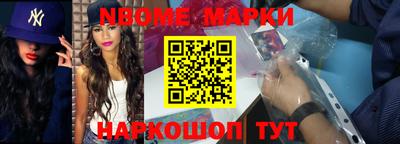 mix Канаш