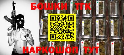 mix Канаш