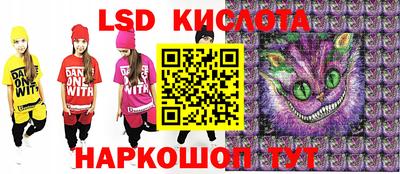 каннабис Камышлов